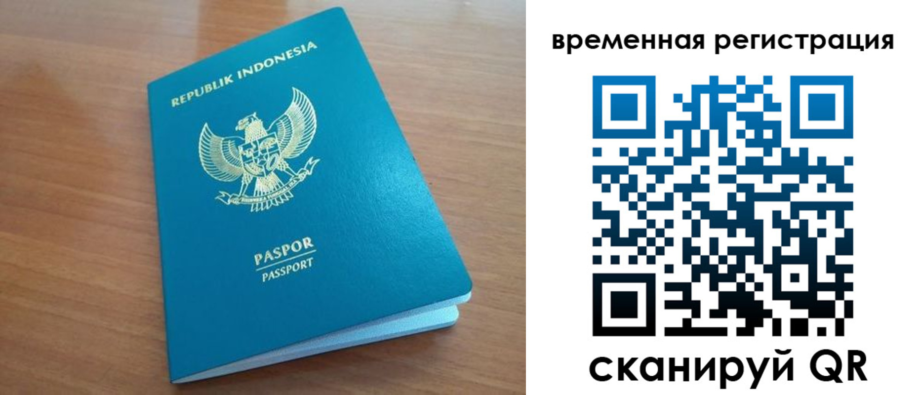 прописка ребенка в Курчатове