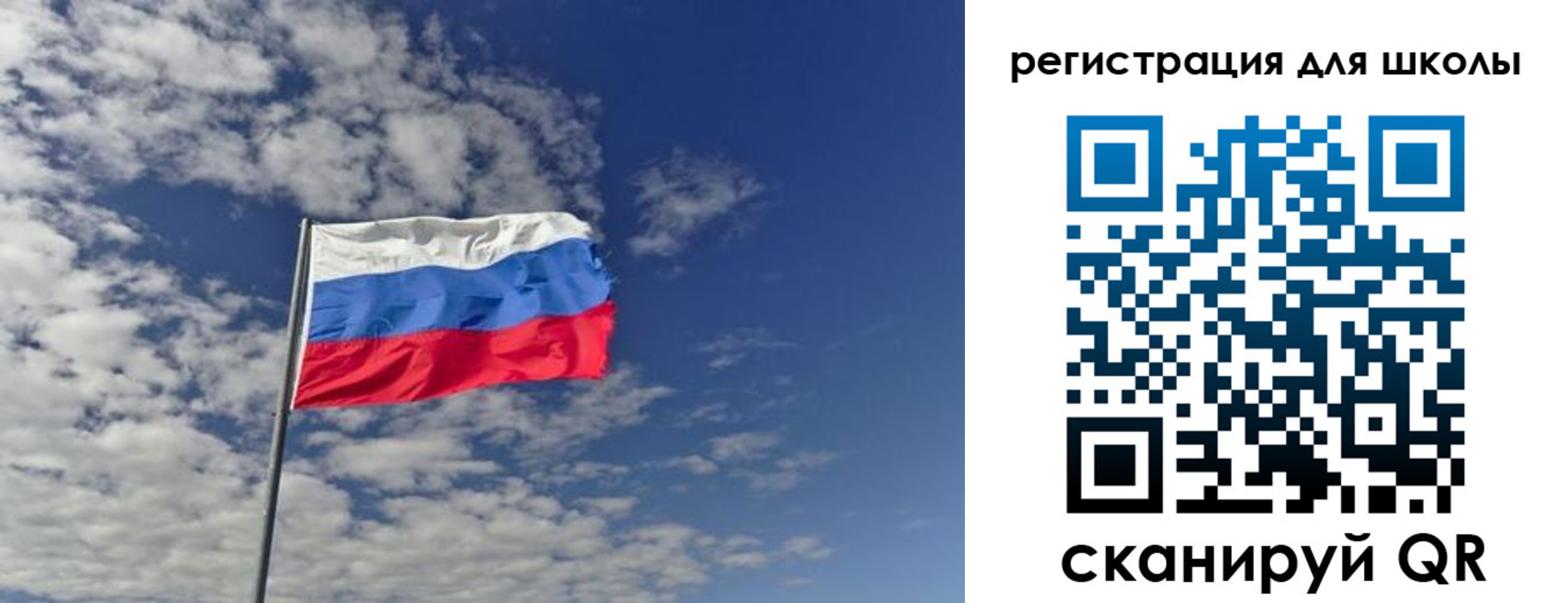прописка для кредита в Курчатове