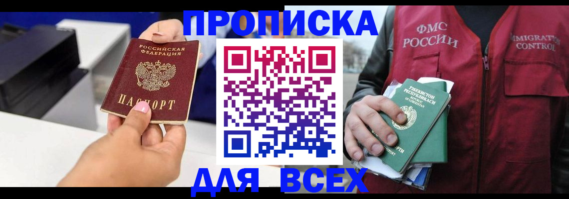 форма 3 в Курчатове