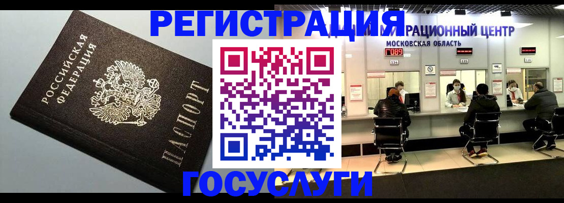 найти адрес прописки в Курчатове